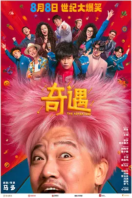 欧美日韩国产一区
